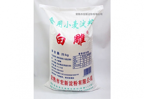 小麦淀粉